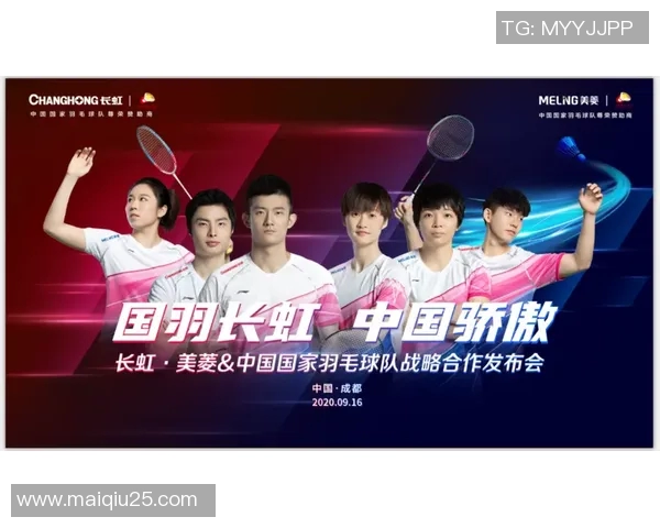 英超全国锦标赛中杭州羽毛球队耐力表现的深度分析与点评 英超全国锦标赛中杭州羽毛球队耐力表现的深度分析与点评