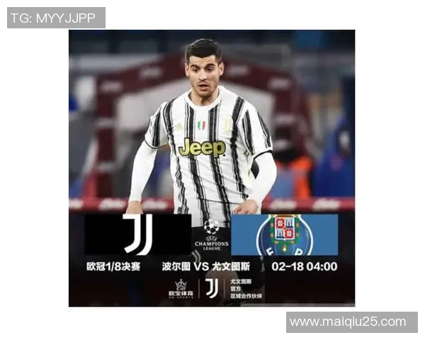 刘磊独家分享排球技巧与欧冠足球赛事精彩分析 刘磊独家分享排球技巧与欧冠足球赛事精彩分析