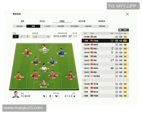 运动数据南京足球队防守战术解析与实战应用深度分析