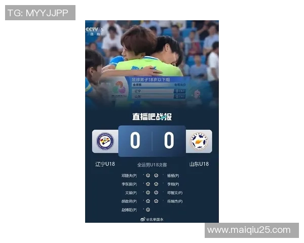 运动最新数据北京足球队逆袭之旅的精彩瞬间与背后故事全景报道