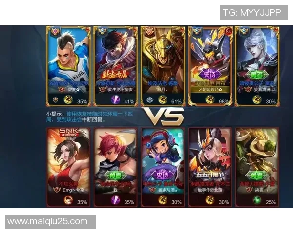 实时新闻王者荣耀战术深度解析JDG快攻体系的成功秘诀与实战应用